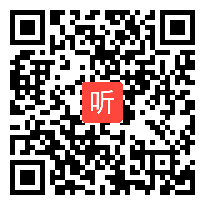 (39:49)语文园地六《字词句运用+日积月累》统编版语文一年级下册优质课课例视频@刘爱君