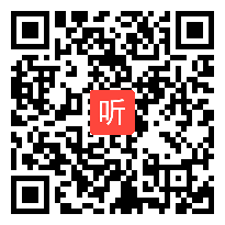 (34:35)语文园地三-日积月累《十二生肖》统编版语文二下课堂教学视频@王宁