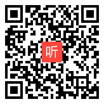 (34:30)语文园地五《字词句运用及日积月累》统编版语文一年级下册优质课课例视频@田梦珍