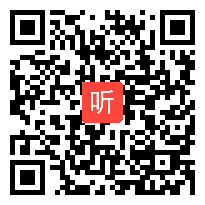 (40:07)统编版一年级语文下册《妞妞赶牛》优质课教学视频@教研能手刘老师