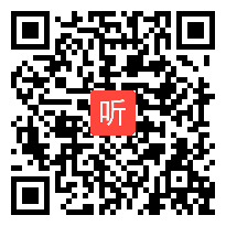 1.统编三年级语文《大自然的声音》第一课时教学观摩视频（江苏省名校名师教学观摩活动）