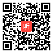 5.统编二年级语文《雾在哪里》教学观摩视频（江苏省名校名师教学观摩活动）