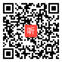 9.统编六年级语文《三黑和土地》教学观摩视频（江苏省名校名师教学观摩活动）