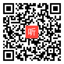 （45:55）《语文园地四》部编版语文三年级下册优质课视频课例@执教老师-岑焕玲