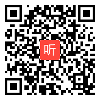 （41:00）《语文园地二》部编版语文二年级下册优质课视频课例@执教老师-李娜