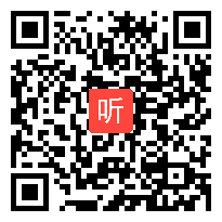 （40:38）《语文园地八》部编版语文二年级下册优质课视频课例@执教老师-孟凡红