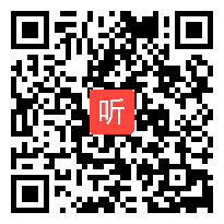 （45:52）《羿射九日》部编版语文二年级下册优质课视频课例@执教老师-王莲