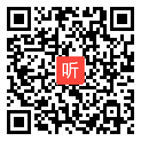 （39:54）《语文园地八》部编版语文二年级下册优质课视频课例@执教老师-宫世元