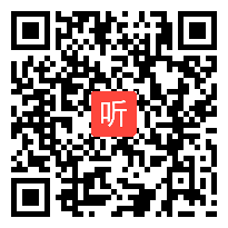 统编小学语文三年级下册《海底世界》展示课教学视频（2023年第十一届“东兴杯”小学教师教学展示活动）