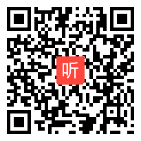 部编版语文一年级下册识字《古今对》现场课教学视频&执教老师：陈延婷(40:45)