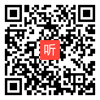 部编版语文一年级下册识字《古今对》现场课教学视频&执教老师：杜瑞(39:01)