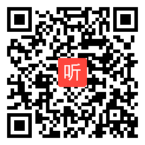 语文园地八《制作书签》统语文四下课堂教学视频&