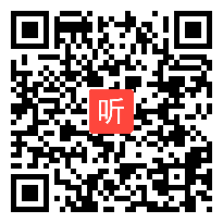 23.《“诺曼底号”遇难记》统语文四下课堂教学视频&