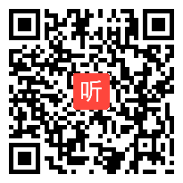 22.文言文二则 拓展课《文言文系列阅读》统语文四下课堂教学视频&