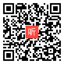 23.《“诺曼底号”遇难记》统语文四下课堂教学视频&