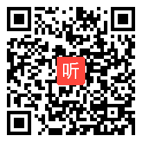 23.《“诺曼底号”遇难记》统语文四下课堂教学视频&