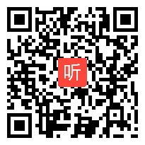 23.《“诺曼底号”遇难记》（第二课时）统语文四下课堂教学视频&