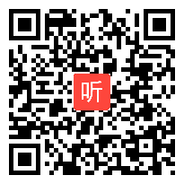 （13:55）识字7《操场上》部编版语文一年级下册课堂教学视频实录&帅青