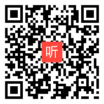 （44:59）识字6《古对今》部编版语文一年级下册课堂教学视频实录&聂玲