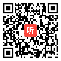 （15:27）语文园地八《识字加油站》部编版语文一年级下册课堂教学视频实录&严力军