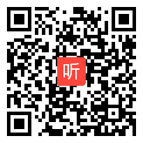 （41:52）语文园地八《和大人一起读&小熊住山洞》部编版语文一下课堂教学视频实录&执教老师&蔡丽娜