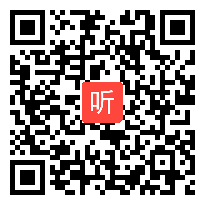 （16:12）语文园地八《识字加油站》部编版语文一年级下册课堂教学视频实录&张乐成