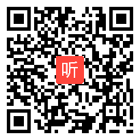 （34:16）语文园地三《单元拓展》部编版语文一下课堂教学视频实录&执教老师&李海兰