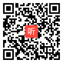 （38:07）语文园地八《识字加油站+我的发现》部编版语文一下课堂教学视频实录&执教老师&马秀