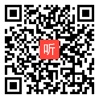 （38:59）语文园地八《识字加油站+我的发现》部编版语文一下课堂教学视频实录&执教老师&刘雪