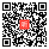 （44:05）语文园地七《识字加油站+展示台》部编版语文一下课堂教学视频实录&执教老师&吕金茹