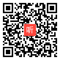 （40:08）语文园地一《单元拓展》部编版语文一下课堂教学视频实录&执教老师&吕亚茹