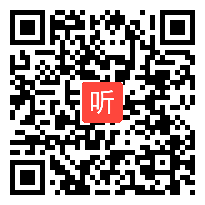 （39:59）语文园地一《快乐读书吧》部编版语文一下课堂教学视频实录&执教老师&侯丽娜