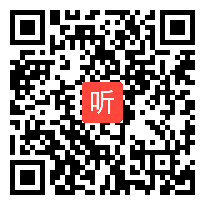 （36:35）语文园地一《识字加油站+书写提示+日积月累》部编版语文一下课堂教学视频实录&执教老师&汪韫