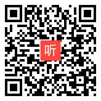 （35:28）语文园地一《快乐读书吧》部编版语文一下课堂教学视频实录&执教老师&刘静