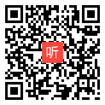 （40:09）语文园地五《识字加油站+我的发现》部编版语文一下课堂教学视频实录&执教老师&冯菊娥