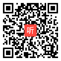 （45:59）识字《操场上》部编版语文一下课堂教学视频实录&执教老师&冯春燕