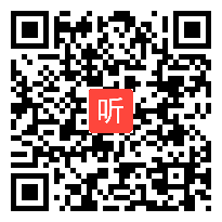 三下语文学习任务群优质课《我变成了一棵树》教学视频&2023临沂市小学语文优质课评比活动