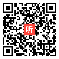 三下语文学习任务群优质课《漏》教学视频&2023临沂市小学语文优质课）