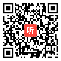 六下语文学习任务群优质课《为人民服务》教学视频&2023临沂市小学语文优质课评比活动