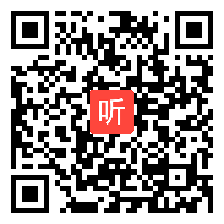 六下语文学习任务群优质课《十六年前的回忆》教学视频&2023临沂市小学语文优质课评比活动