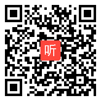 六下语文学习任务群优质课《真理诞生于一百个问号之后》教学视频&2023临沂市小学语文优质评比活动