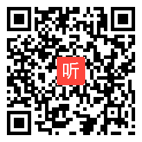 四下语文学习任务群优质课《小英雄雨来》教学视频&2023临沂市小学语文优质课评比活动