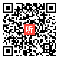 四下语文学习任务群优质课《巨人的花园》教学视频&2023临沂市小学语文优质课评比活动