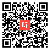 四下语文学习任务群优质课《巨人的花园》教学视频二&2023临沂市小学语文优质课评比活动