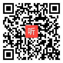 四下语文学习任务群优质课《海上日》教学视频&2023临沂市小学语文优质课