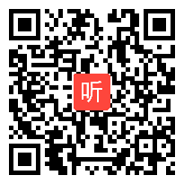 四下语文学习任务群优质课《白鹅》教学视频&2023临沂市小学语文优质课评比活动