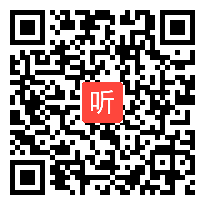 小学语文学习任务群优质课《海底世界》教学视频&2023临沂市小学语文优质课评比活动