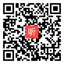 小语阅读教学比赛特等奖《文具的家》新课标任务群优质课教学视频实录