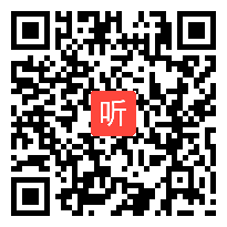 (47:03)《威尼斯的小艇》新课标学习任务群获奖教学视频-山东临沂新课标语文教学评选-部编版五年级下册