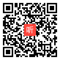 时长：30:44)部编版语文一上识字3.《口耳目》公开课教学视频实录-艾丽曼